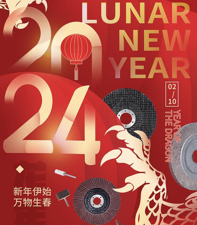 Happy Chinese Lunar New Year ~